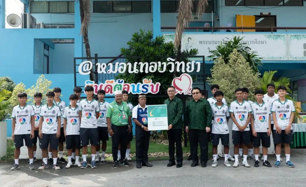 ไอแบงก์-มอบกำลังใจ-“รถขนฝัน”-นักกีฬาโรงเรียนหมอนทองวิทยา-มอบทุนการศึกษา-พร้อมเปิดบัญชี