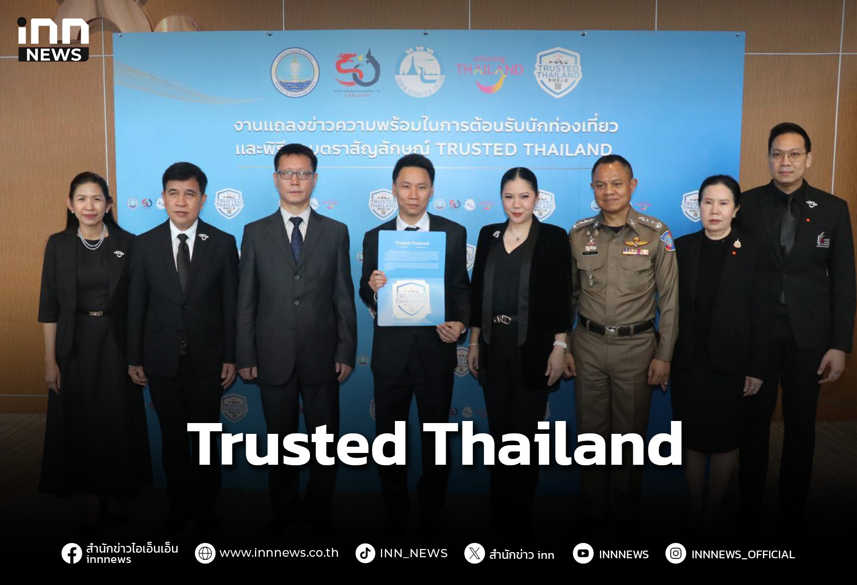 ททท-ต้อนรับ-นทท-ต่างประเทศ-ขับเคลื่อนรายได้-2.8-ล้านล้านบาทในปี-69-–-inn-news