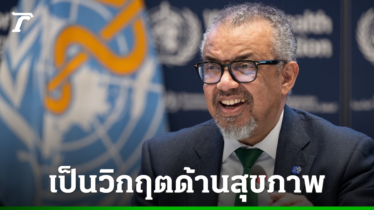 who-เตือน-วิกฤตสภาพภูมิอากาศ-ก็คือวิกฤตด้านสุขภาพ