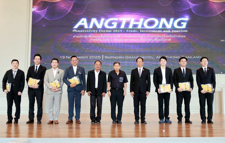 อ่างทองเปิดเวที-connectivity-forum-2025-ดันการค้า-ลงทุน-ท่องเที่ยว-เปลี่ยนภาพลักษณ์สู่เมืองพักศักยภาพสูง