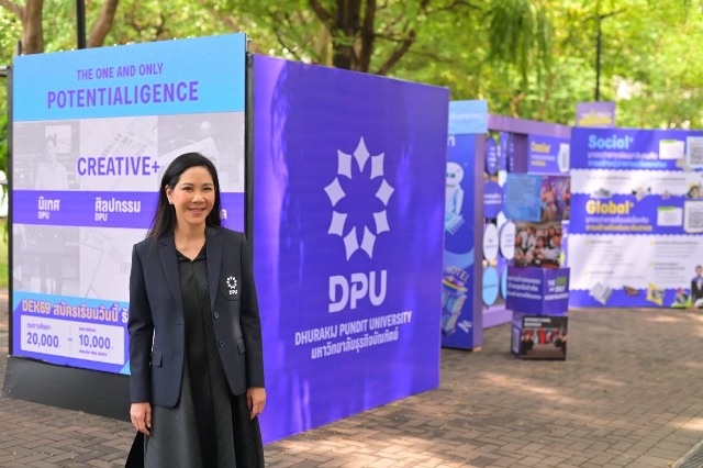 dpu-เนื้อหอม!-เปิดบ้านคึกคัก!-“open-house-2025”-ปลุกศักยภาพ-เปลี่ยนอนาคต-ไร้ข้อจำกัด