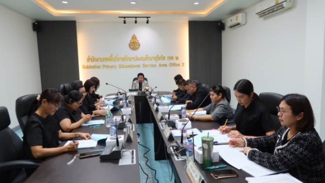 สพป.สุโขทัย-เขต-2-ประชุมรับนักเรียน