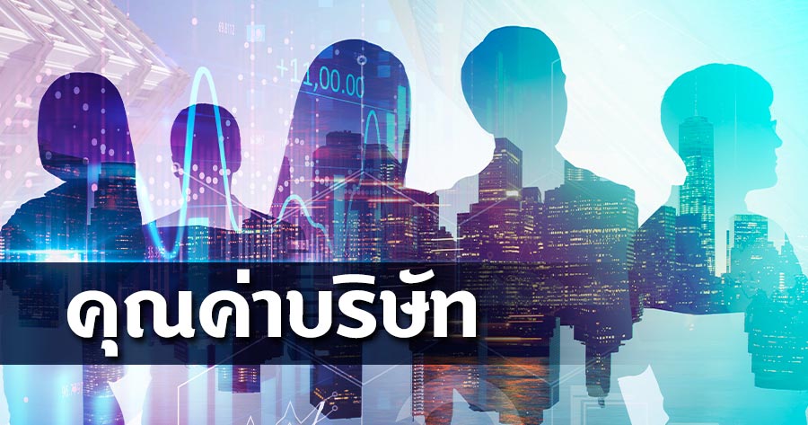 dohome-ต้นทุนลด-ดันกำไรโตสวนเศรษฐกิจซบ