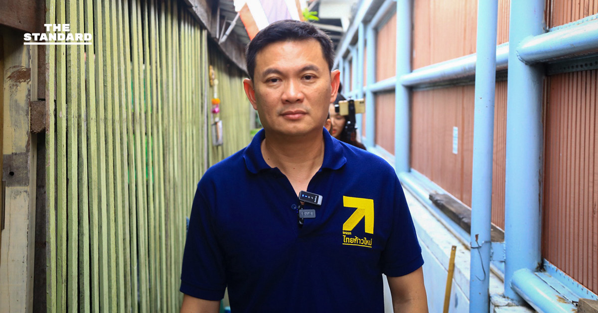 สุชัชวีร์แนะไทยการทูตต้องเฉียบคม-ปมสหรัฐฯ-ระงับเจรจาภาษี-เตือนอย่าเล่นการเมืองจนกระทบเศรษฐกิจ