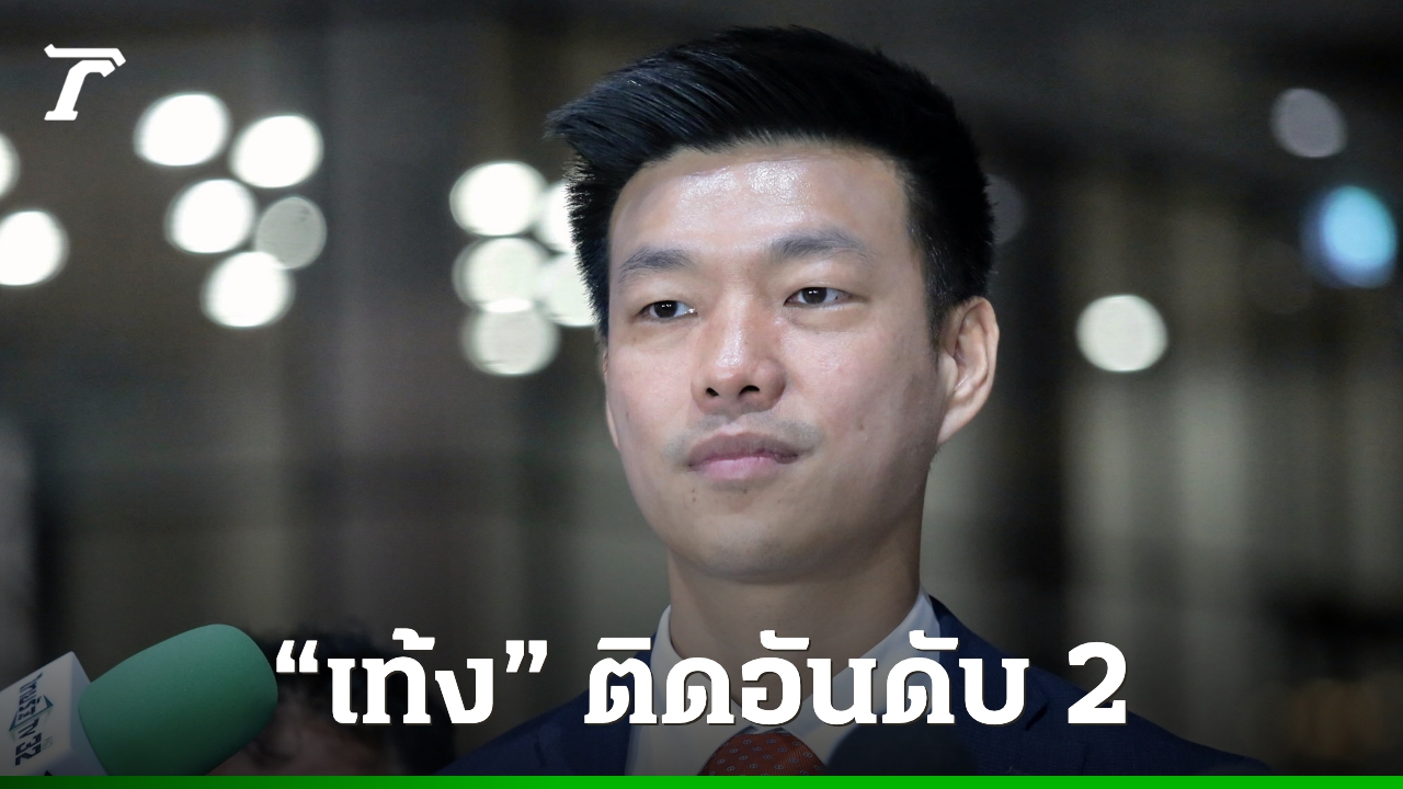 ผลโพลกระแสการเมือง-ภาคกลาง-อันดับ-1-ยังหาคนเหมาะสมที่จะเป็น-“นายกฯ”-ไม่ได้