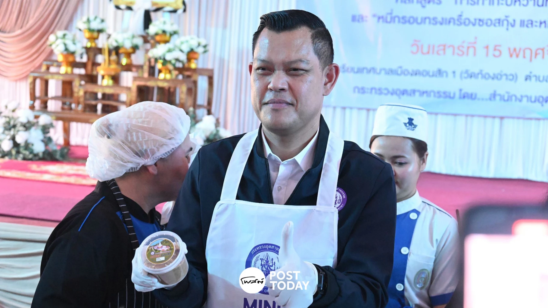 “ธนกร”-ลุยสุราษฎร์ฯ-ดันอาชีพเสริม-สร้างอุตสาหกรรมเศรษฐกิจชุมชน