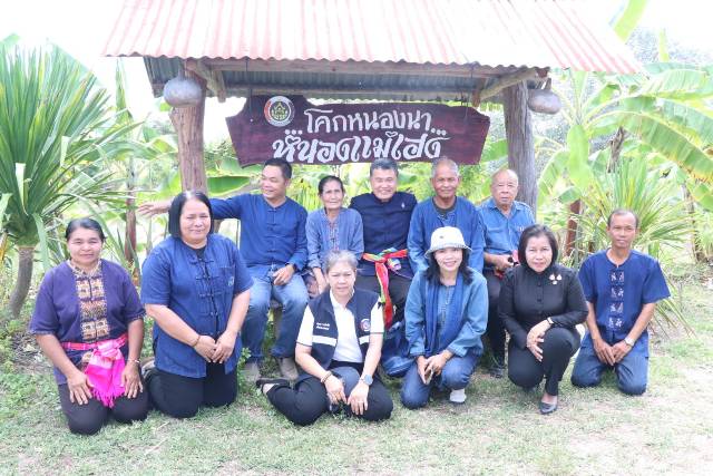อดีตปลัดกระทรวงมหาดไทยคนที่-41-(นายสุทธิพงษ์-จุลเจริญ)-ลงพื้นที่จังหวัดร้อยเอ็ด-ชื่นชมผลสำเร็จ-“โคก-หนอง-นา”-แปลงต้นแบบ-พลิกชีวิตชุมชนสู่การพึ่ิงตนเองอย่างยั่งยืน