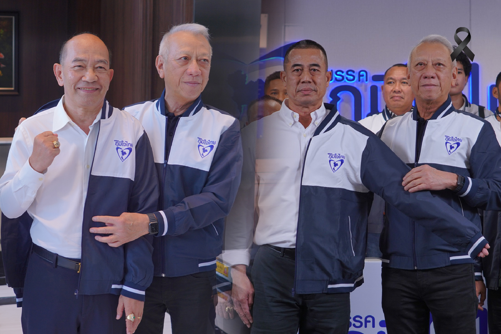 “พิพัฒน์”-เปิดตัว-“บาฮารุดดีน-พตอพิทักษ์”-ว่าที่ผู้สมัคร-สส.-–-พรรคภูมิใจไทย-:-พูดแล้วทำ