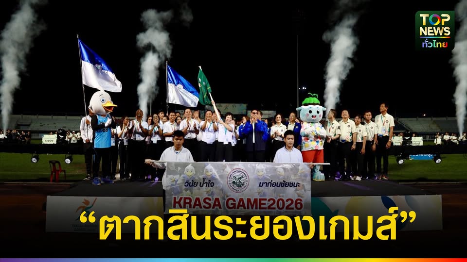 นักเรียน-pws-ผงาด!!-คว้าเหรียญทองศึกแห่งศักดิ์ศรี-การแข่งขันกีฬานักเรียน-เตรียมพร้อมเป็นเจ้าภาพ-กระสาเกมส์-ปี-2569-|-topnews