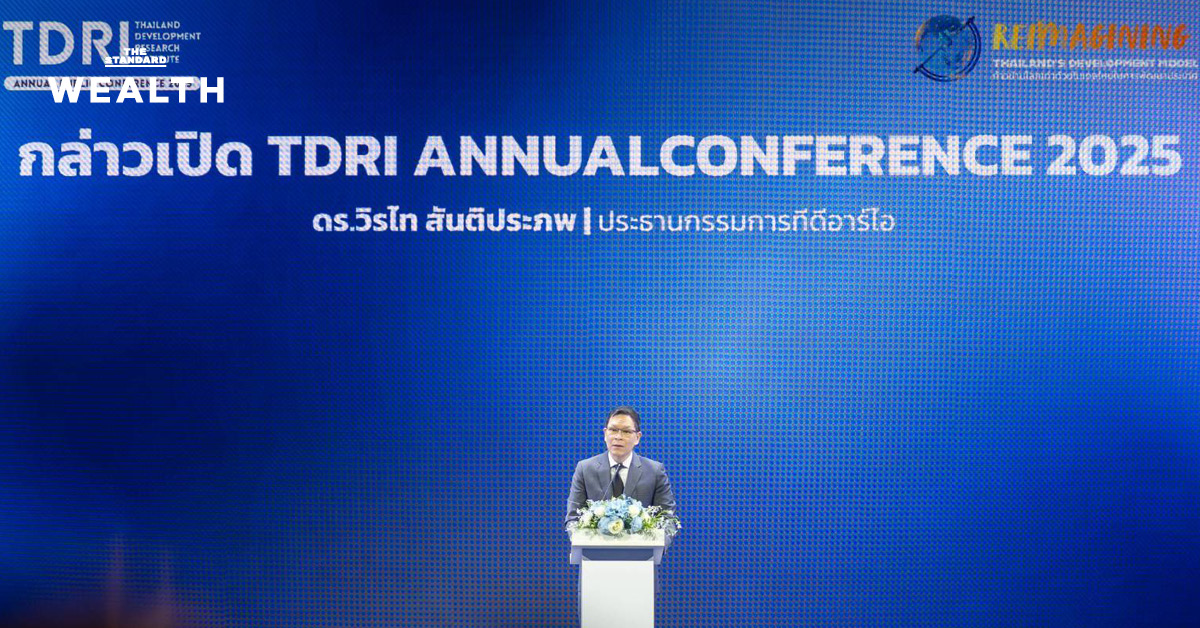 ดร.วิรไทชี้-ตัวชี้วัดเศรษฐกิจไทย-‘ด้อยลง’-แทบทุกด้าน-เมื่อเทียบคู่แข่ง