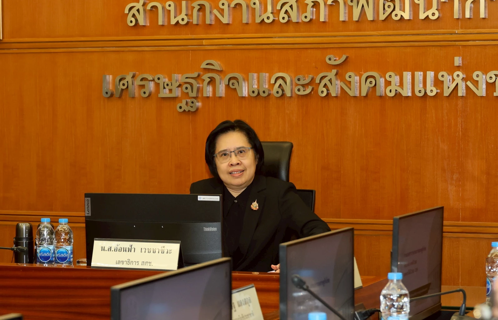 ‘สภาพัฒน์’-คาดgdpไตรมาส-4-ปีนี้-โต-0.6%-ไม่ฟันธงเศรษฐกิจไทยเสี่ยง-‘ถดถอยทางเทคนิค’
