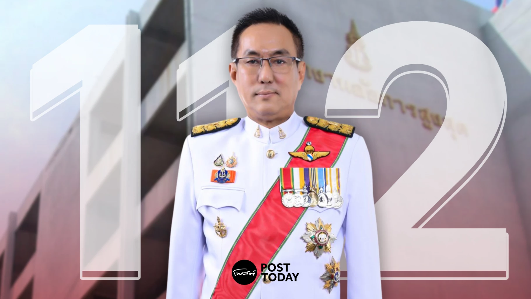 เปิดประวัติ-“อิทธิพร-แก้วทิพย์”-อสส.ใหม่-ผู้ชี้ชะตาคดี-112-ทักษิณ