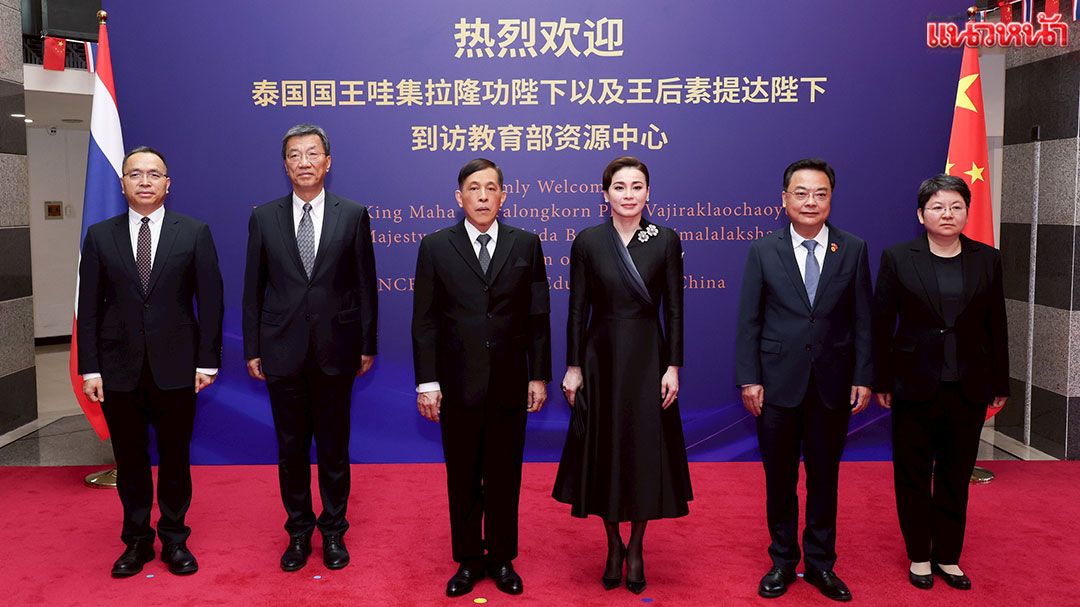 ทอดพระเนตรศูนย์พัฒนาเทคโนโลยีฯ-ร.10-ราชินีเสด็จฯ-หลักสูตรปัญญาประดิษฐ์