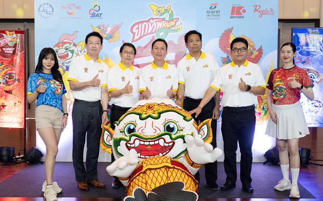 ธนชาตประกันภัย-ชวนวิ่ง-“ยกทัพรัน-มันส์ยกทีม”-หนุนคนไทยสุขภาพดี-พร้อมโชว์พลังซอฟต์-พาวเวอร์-ดันงานศิลปะบูมท่องเที่ยวไทย