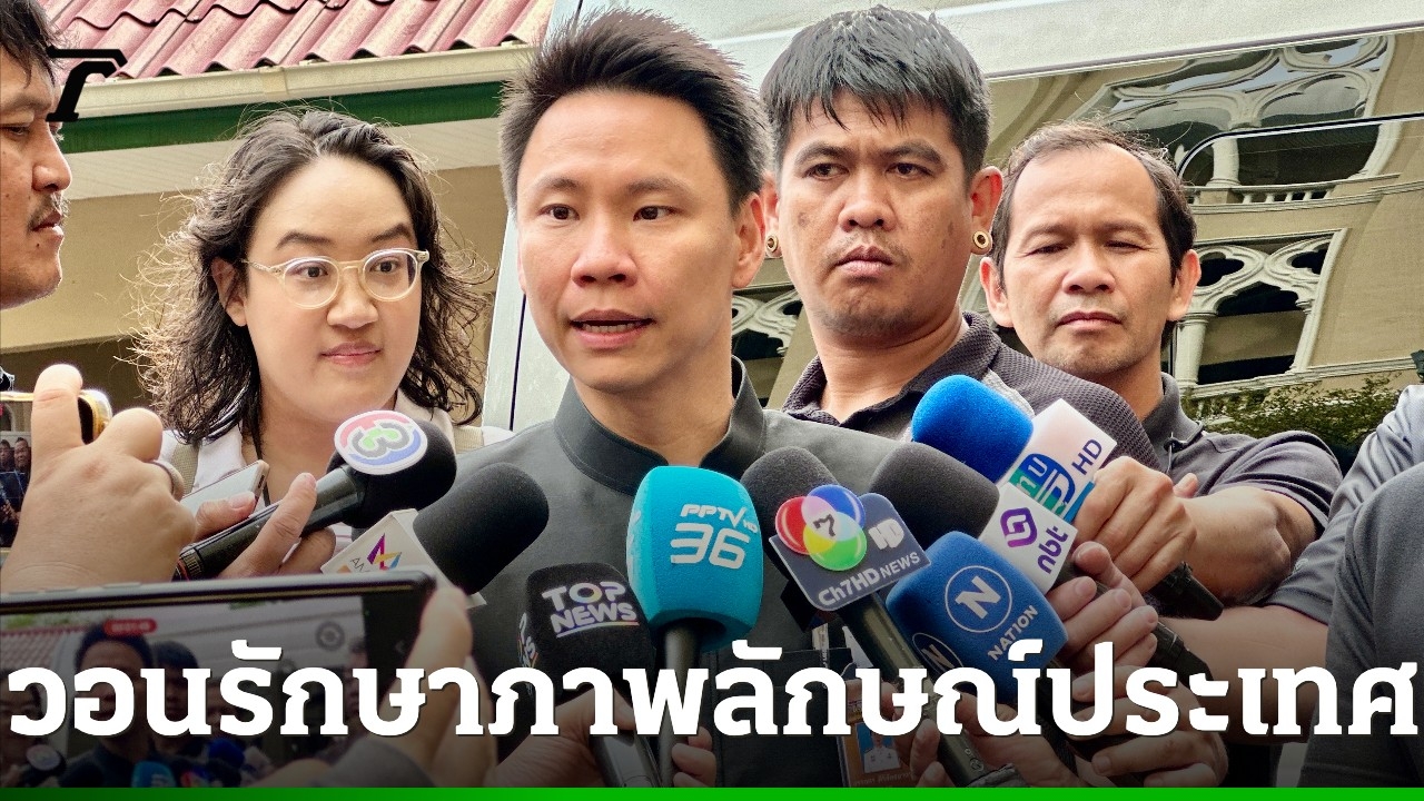 รมว.ท่องเที่ยวฯ-ชี้ทุกการกระทำเชิงลบส่งผลต่อภาพลักษณ์ประเทศไทย-วอนช่วยเคารพวัฒนธรรมต่างชาติ