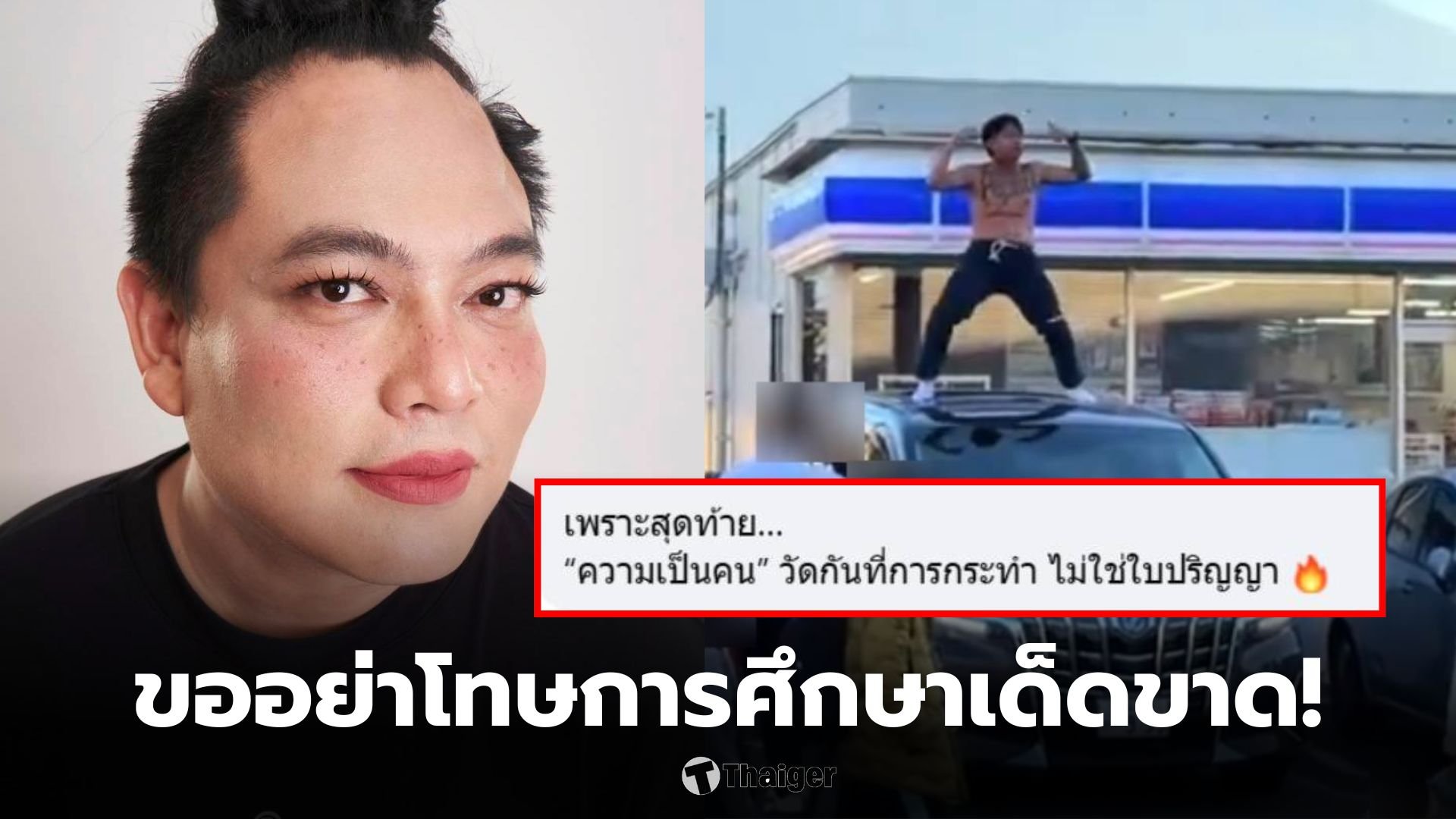 จริงทุกดอก!-จูดี้-ชี้ดราม่า-“แจ็กแปปโฮ”-ขออย่าโทษการศึกษาต่ำ