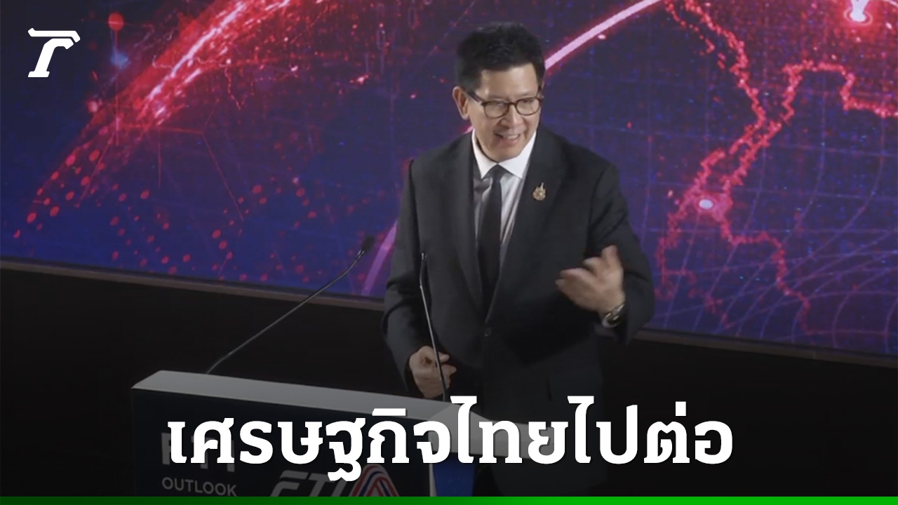 “เอกนิติ”-ชี้-“คนละครึ่งพลัส”-เห็นผลเงินสะพัด-3.3-หมื่นล้าน-เร่งวางรากฐาน-ปลดล็อกการลงทุน