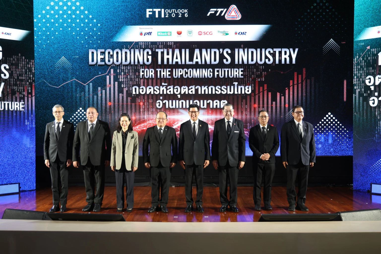 สอท.-ชู-fti-outlook-2026-เร่งรัฐยกเครื่องเศรษฐกิจ-ปลดล็อกอุตสาหกรรมรับปี-69