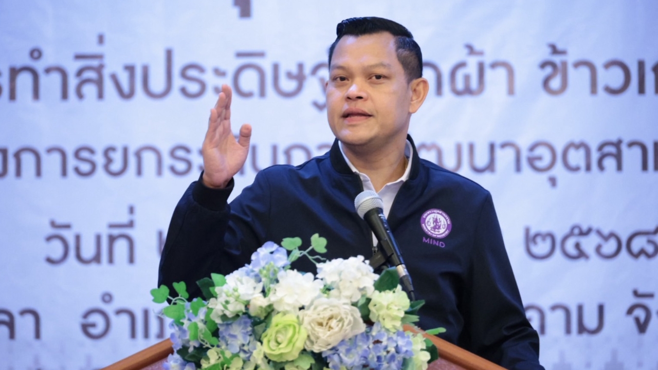 “ธนกร”-ไปมหาสารคาม-เปิดคอร์สดันอาชีพเสริมให้ชาวบ้าน-ดันเศรษฐกิจฐานราก
