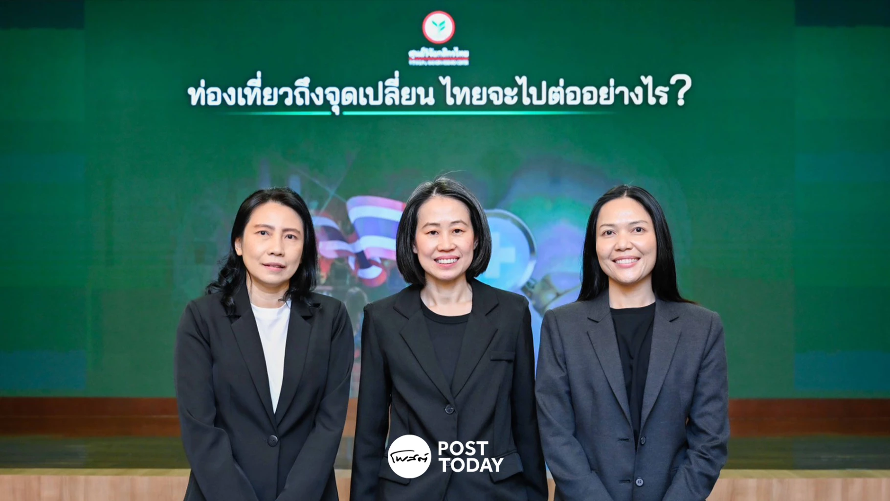 ศูนย์วิจัยกสิกรฯ-ชู-4-ข้อเสนอ-ฟื้นเที่ยวไทย-ลุ้นปี-69-ต่างชาติพุ่ง-34.1-ล้านคน