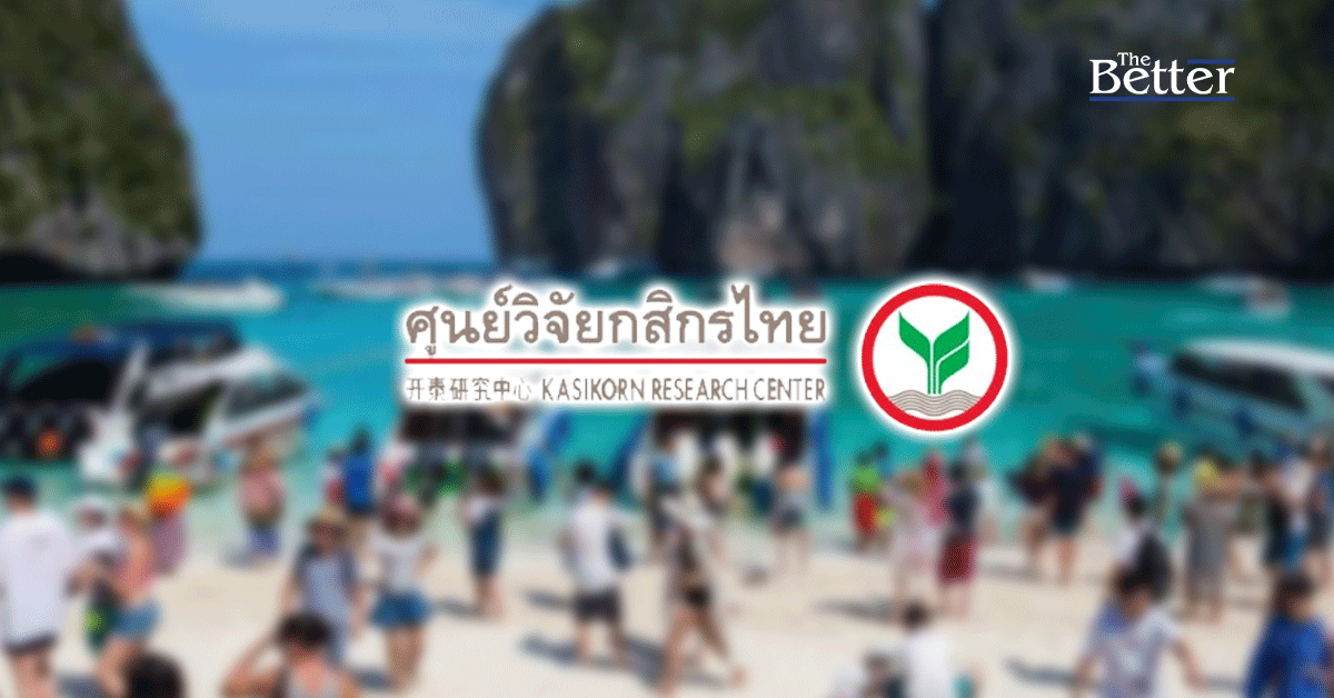 ตลาดท่องเที่ยวไทยปี