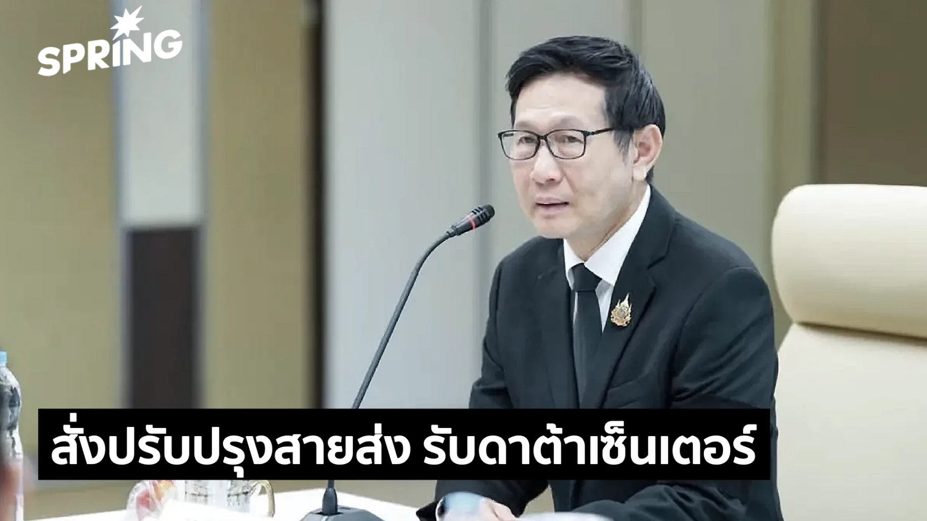 ”อรรถพล”-สั่ง-กฟผ.เดินหน้าปรับปรุงสายส่ง-รับลงทุน-”ดาต้าเซ็นเตอร์”