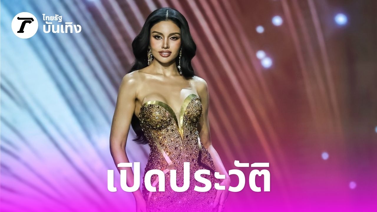 เปิดประวัติ-วีนา-ปวีนา-ตำนานนางงามนักสู้-คว้ารองอันดับ-1-มิสยูนิเวิร์ส-2025