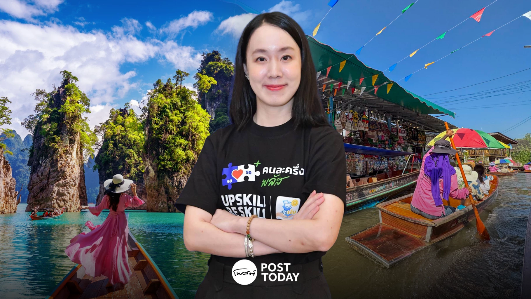 “เที่ยวดีมีคืน”-โอกาสสุดท้าย-15-ธค.นี้-ลดหย่อนภาษีสูงสุด-30,000-บาท