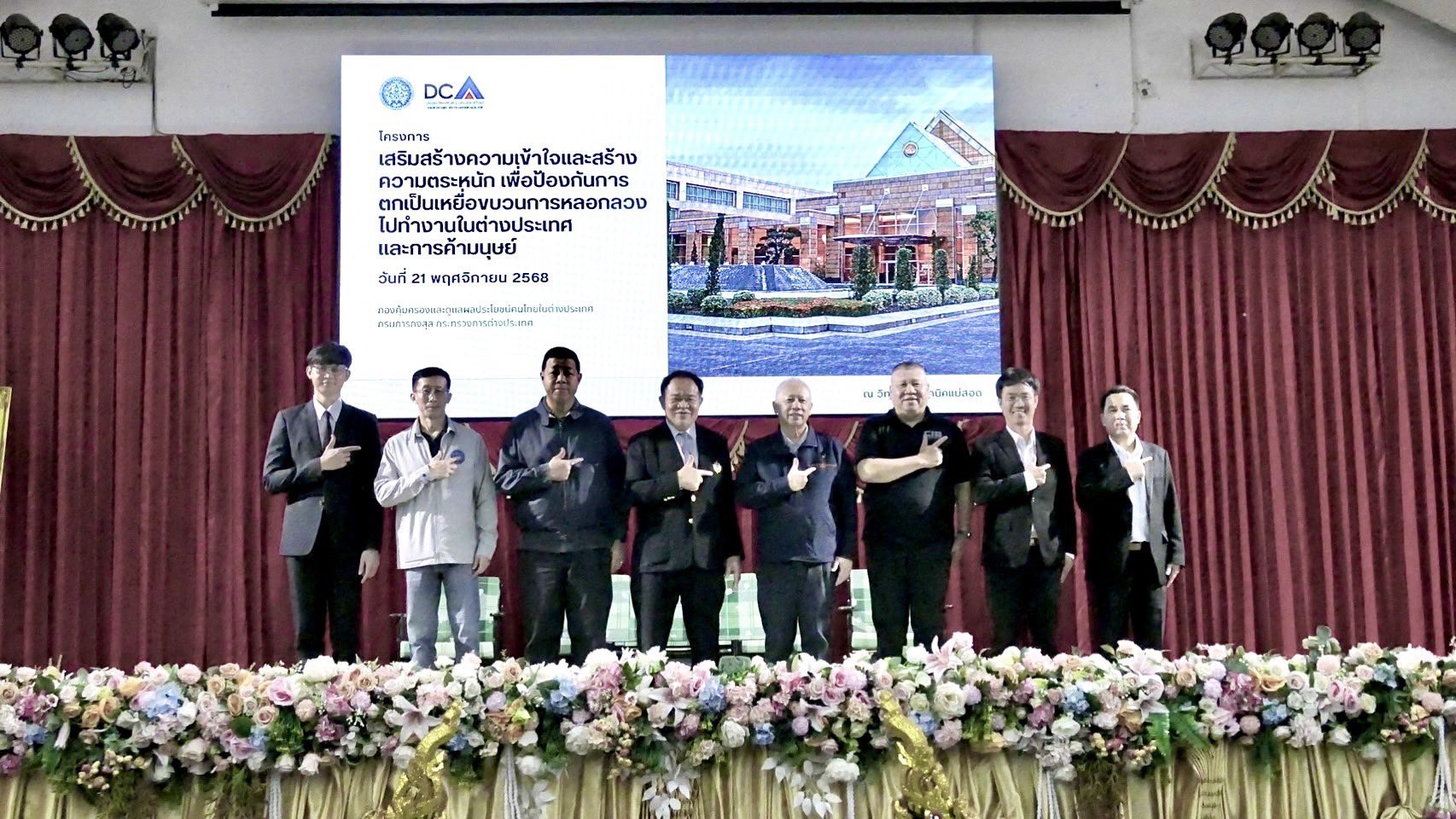 ประธานคณะที่ปรึกษาของรัฐมนตรีว่าการกระทรวงการต่างประเทศร่วมกิจกรรมสร้างความตระหนักรู้เกี่ยวกับความเสี่ยงของการถูกล่อลวงไปทำงานต่างประเทศแบบผิดกฎหมาย-ณ-วิทยาลัยเทคนิคแม่สอด-จังหวัดตาก-–-กระทรวงการต่างประเทศ