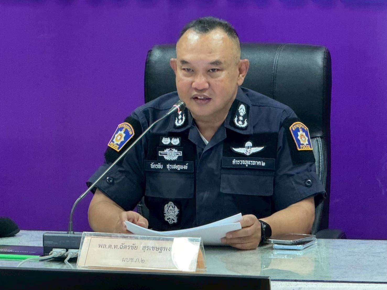 ตำรวจภูธรภาค-2-สั่งการยกระดับมาตรการดูแลนักท่องเที่ยวชายฝั่ง-รับมือสถานการณ์ลมแรง-คลื่นสูงในทะเลภาคตะวันออก