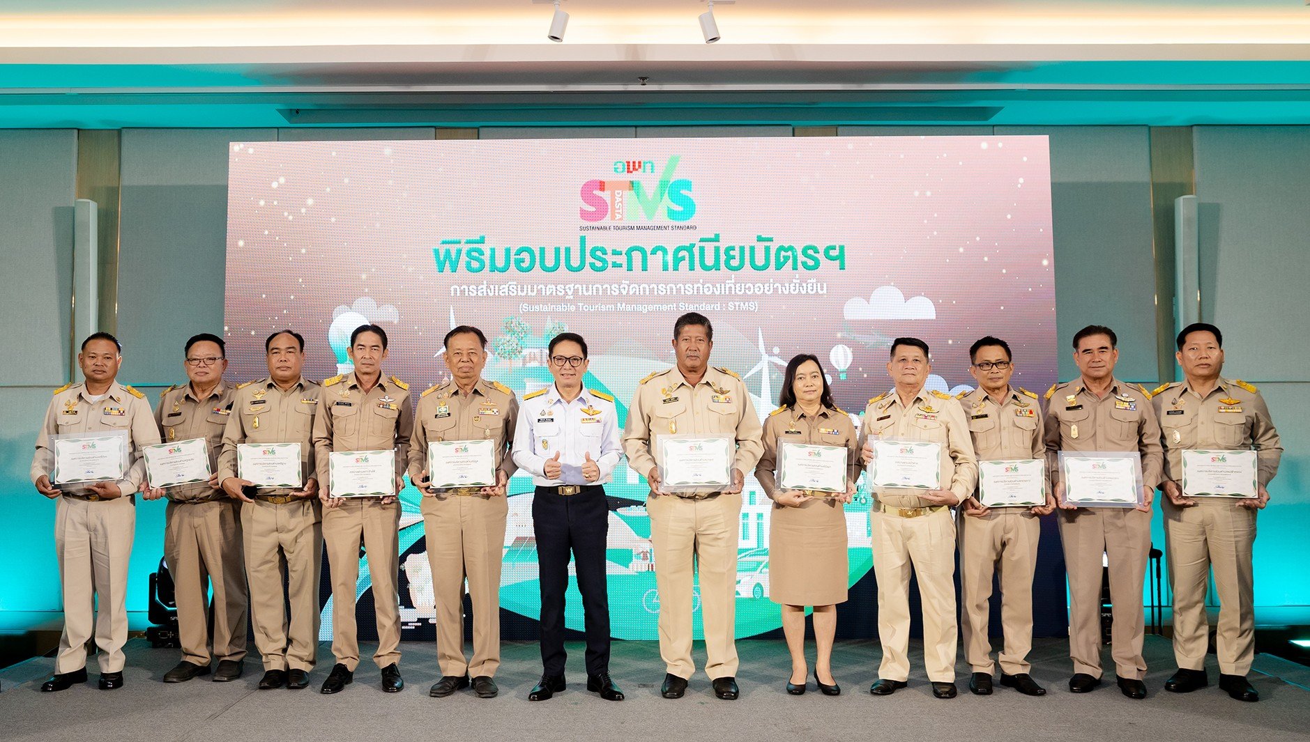 11-อปท.จัดการท่องเที่ยวยั่งยืน-บันไดสู่เครือข่ายเมืองสร้างสรรค์ยูเนสโก
