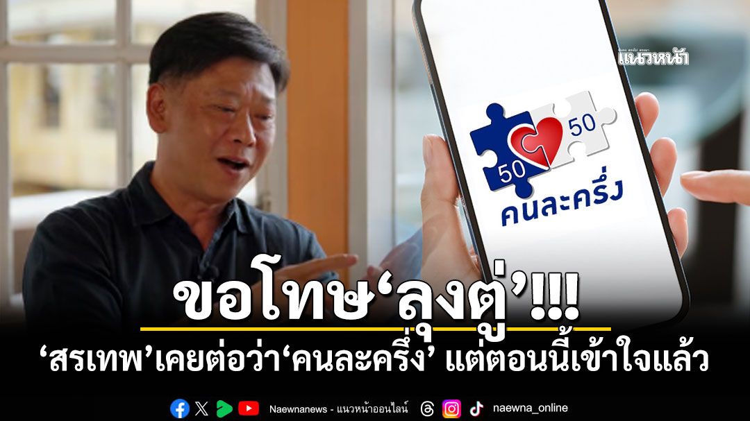 ขอโทษ