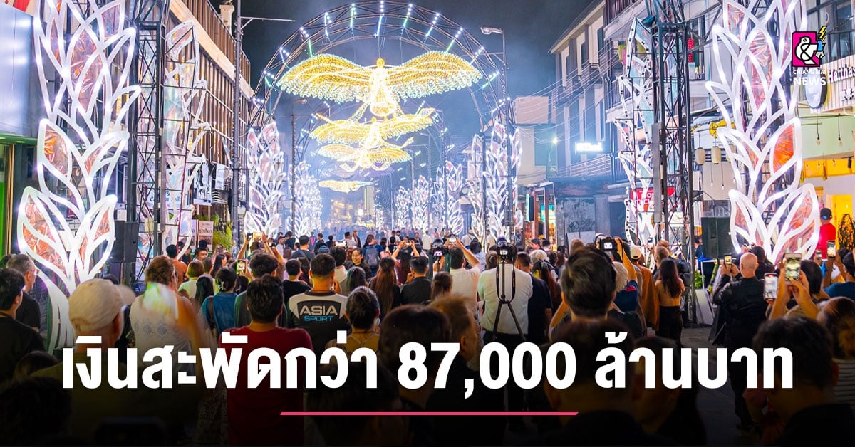 เชียงใหม่สุดปัง-ปี-2568-นักท่องเที่ยวมาเยือนเกือบ-10-ล้านคน-เงินสะพัดกว่า-87,000-ล้านบาท