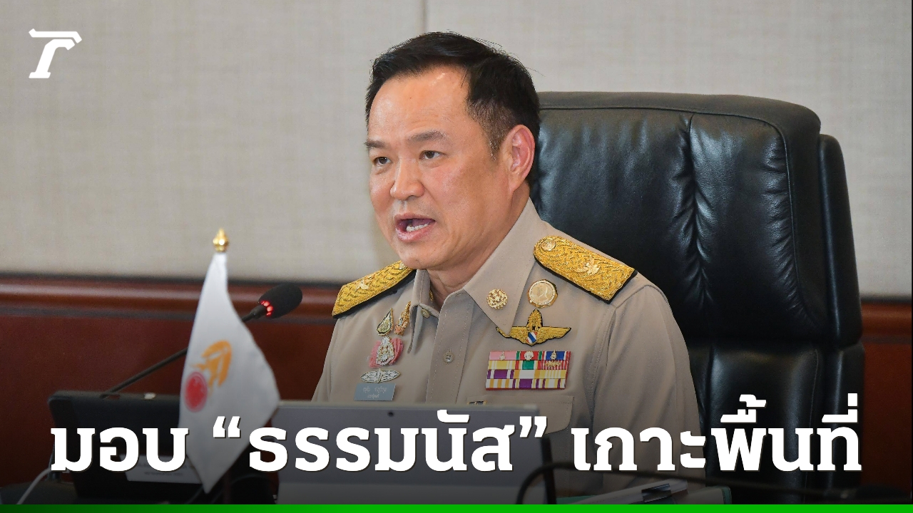 นายกฯ-สั่งกลางวง-ครมเศรษฐกิจ-ช่วยน้ำท่วมภาคใต้-มอบ-“ธรรมนัส”-นั่งผู้อำนวยการ-ศนภ.