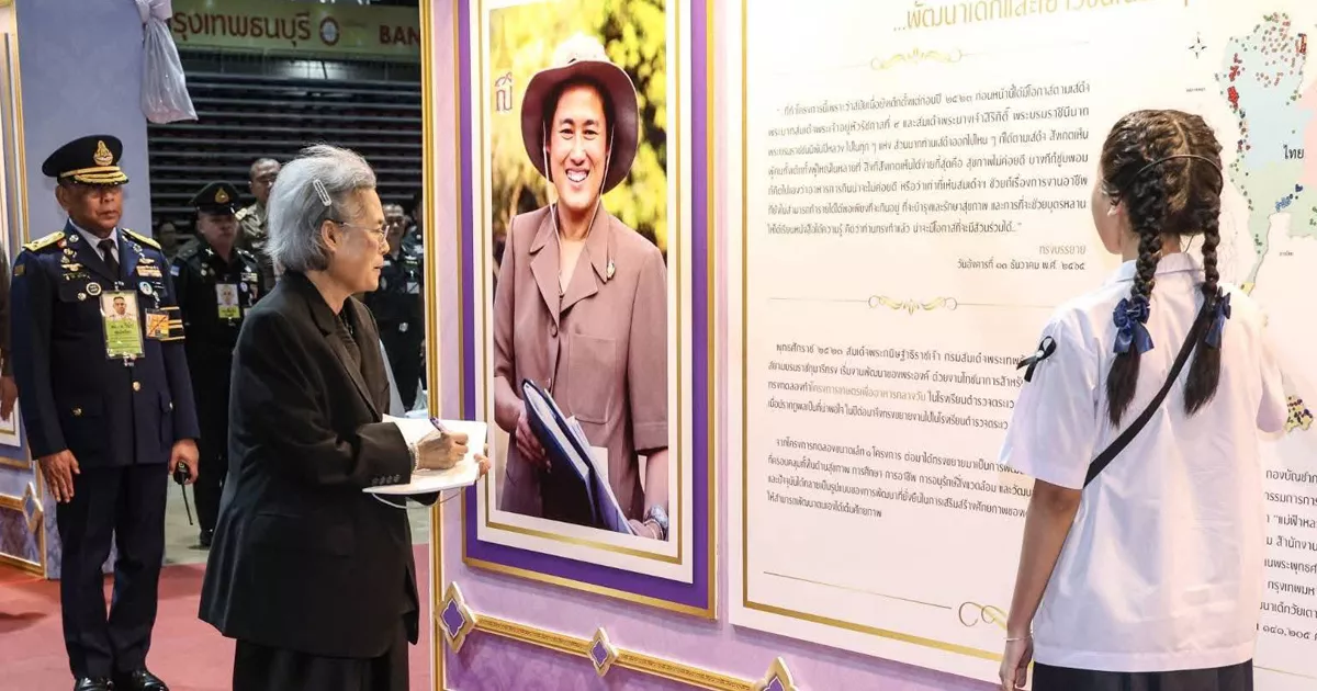 สมเด็จพระกนิษฐาธิราชเจ้า-กรมสมเด็จพระเทพรัตนราชสุดา-ฯ-สยามบรมราชกุมารี-เสด็จไปทรงเปิดการประชุมวิชาการการพัฒนาเด็กและเยาวชนในถิ่นทุรกันดาร-ตามพระราชดำริฯ-ประจำปี-2568