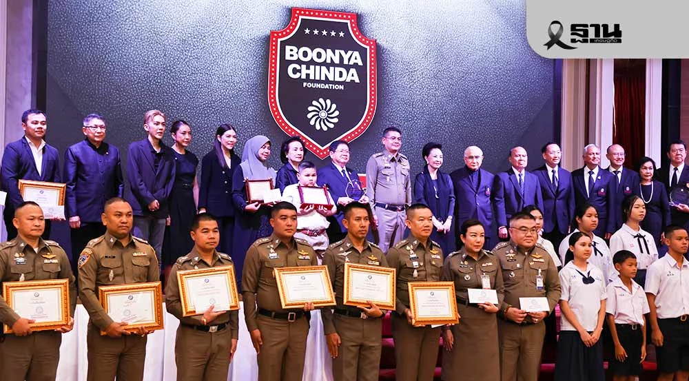 มูลนิธิบุณยะจินดามอบ-369-รางวัล-ทุน-3.26-ล้าน-เชิดชูตำรวจ-ผู้เสียสละเพื่อสังคม