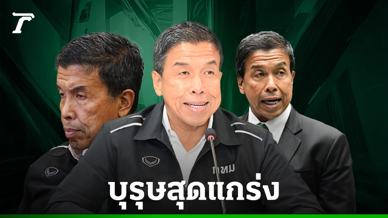 ชัชชาติ-สิทธิพันธุ์-ผู้ว่าฯ-กทม.-บุรุษสุดแกร่งได้เข้าชิง-“บุคคลที่สุดแห่งปี”