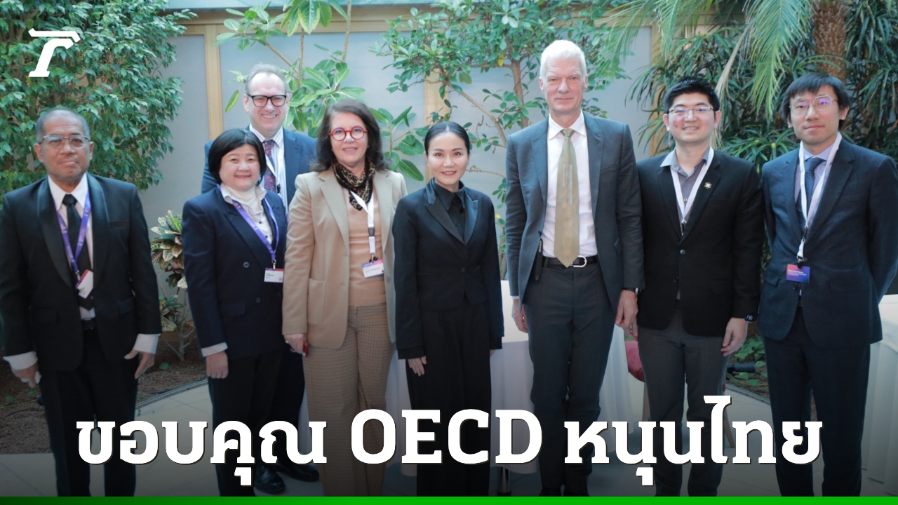 “นฤมล”-หารือทวิภาคี-ขอบคุณ-oecd-สนับสนุนไทย-เห็นพ้องยกระดับการศึกษาไทย
