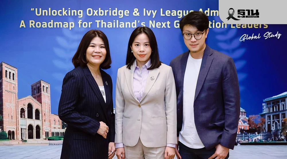 กรุงไทยรุกกลยุทธ์บริหารความมั่นคงระยะยาว-เจาะกลุ่มกำลังซื้อสูง