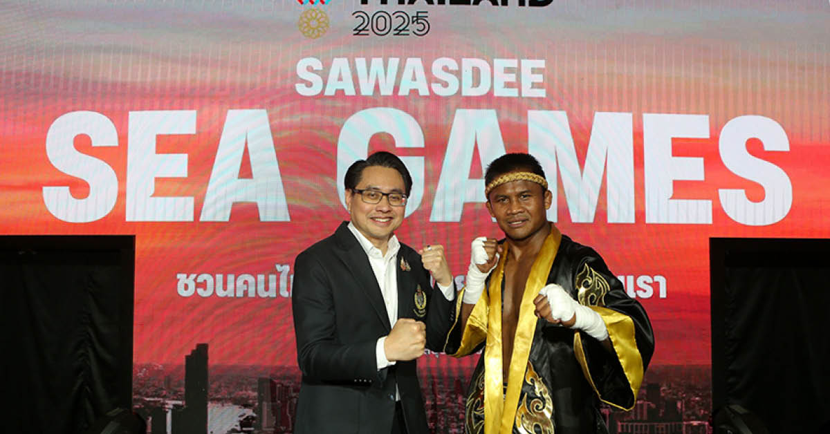 กกท.-ผนึกพลังมวยไทย-เปิดกิจกรรม-‘สวัสดี-ซีเกมส์-เชียร์มวยไทยในบ้านเรา