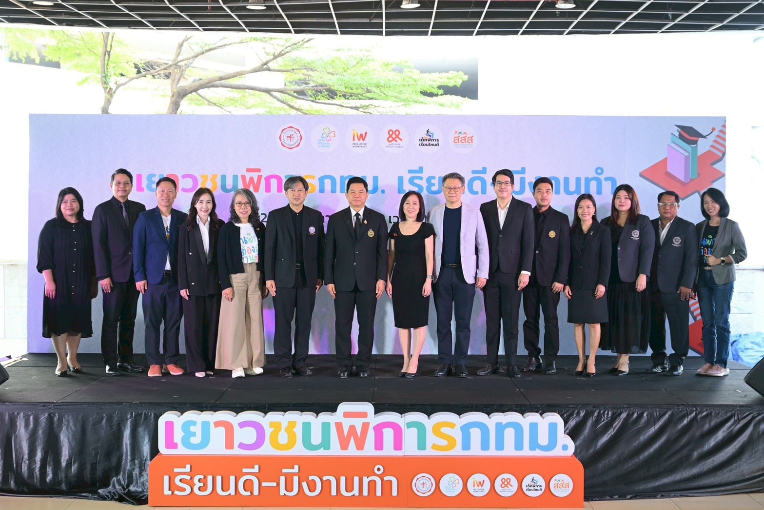 เยาวชนพิการ-กทม.-เรียนดี-มีงานทำ-มหกรรมแนะแนวการศึกษาและอาชีพสำหรับคนพิการแห่งเดียวในประเทศไทย