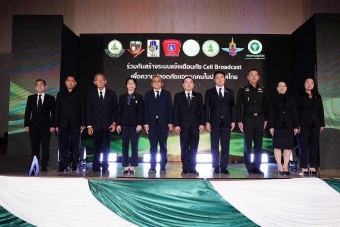 กระทรวงDE เร่งสนับสนุนการช่วยเหลือผู้ประสบอุทกภัยในพื้นที่ภาคใต้ พร้อมผนึกความร่วมมือทุกภาคส่วน