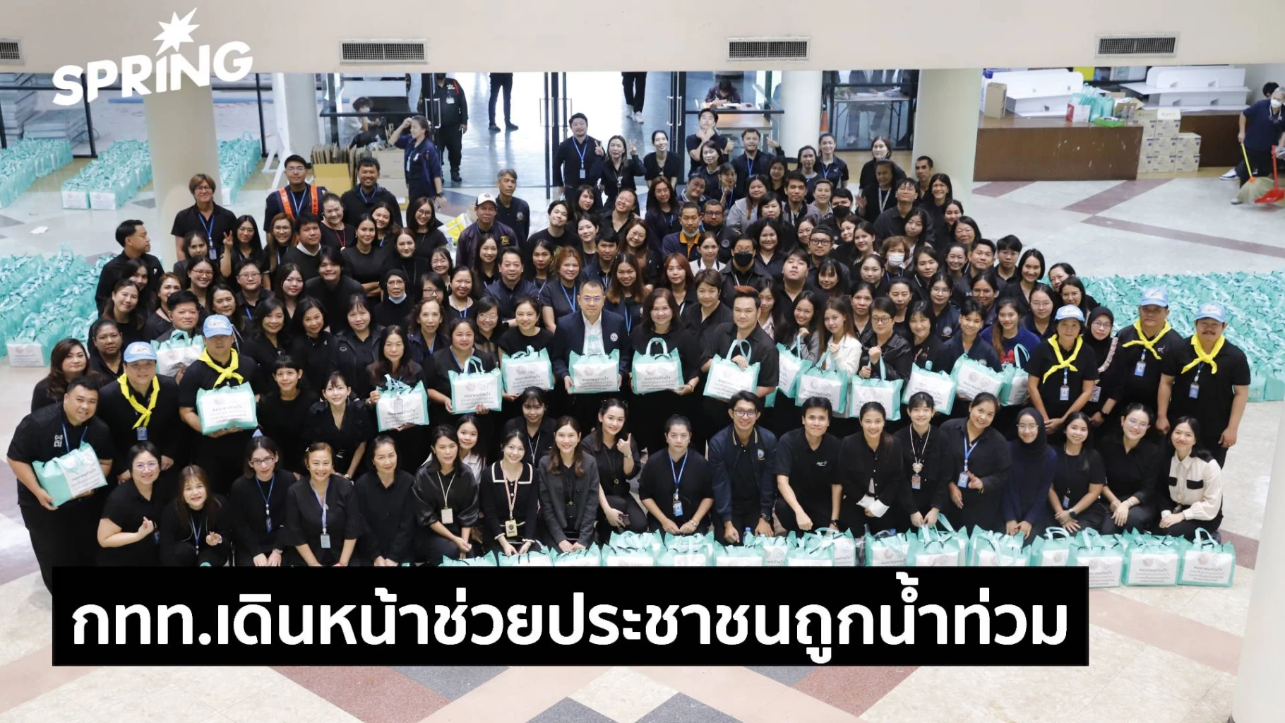 กทท.-“พลังแห่งการให้”-ผนึกกำลัง-ส่งใจช่วยพี่น้องชาวใต้