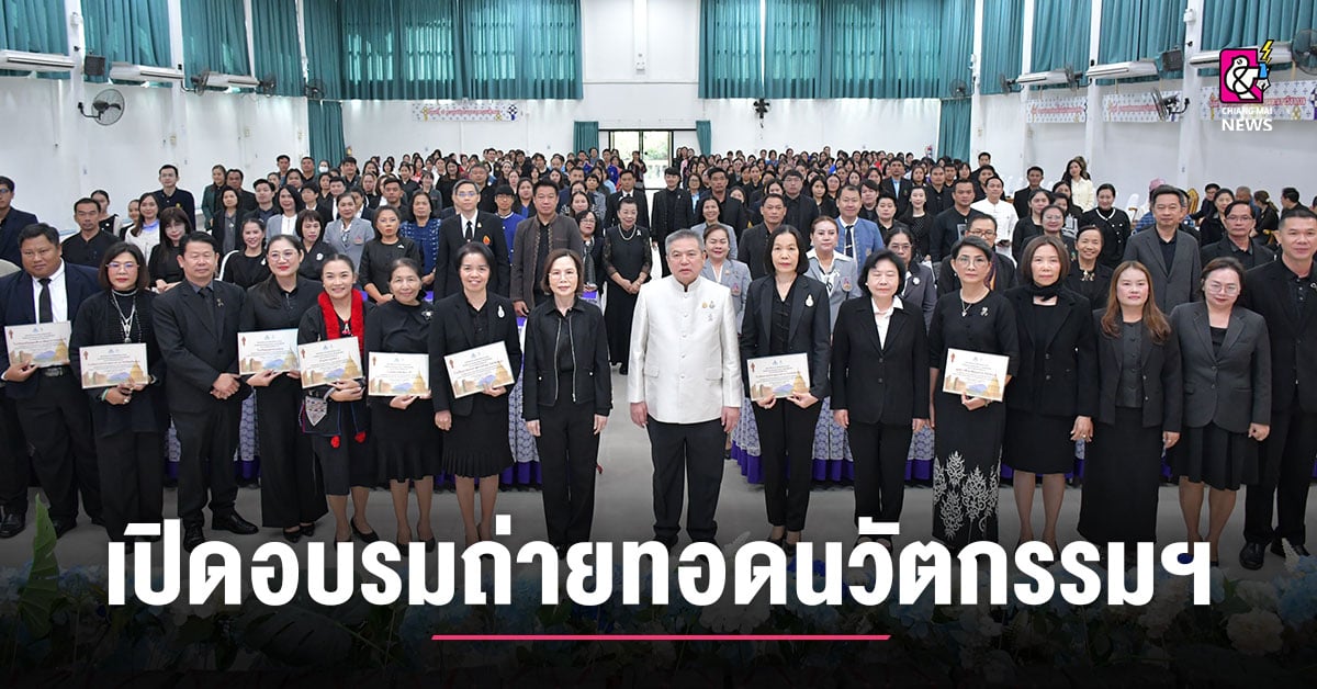 การฝึกอบรมเชิงปฏิบัติการ-ถ่ายทอดนวัตกรรมและผลงานศิลปหัตถกรรมนักเรียน