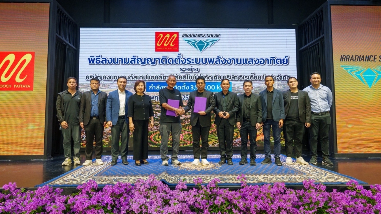 “สวนนงนุช”-ทุ่ม-60-ล้าน-ลงทุนโซลาร์รูฟท็อป-ลานจอดรถพลังงานแสงอาทิตย์
