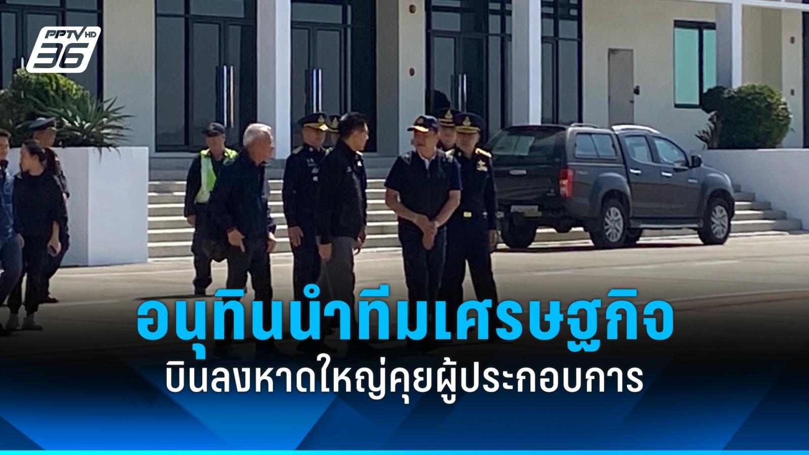 นายกฯ-นำทีมเศรษฐกิจ-คุยผู้ประกอบการ-สำรวจความเสียหายย่านธุรกิจ