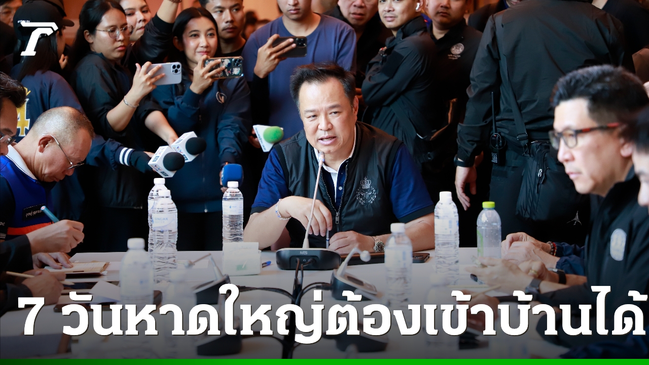 นายกรัฐมนตรี-ขีดเส้น-14-วัน-หาดใหญ่ต้องสะอาด-ชงมาตรการช่วยเหลือเพิ่มเติมเข้า-ครม.เศรษฐกิจ-พรุ่งนี้
