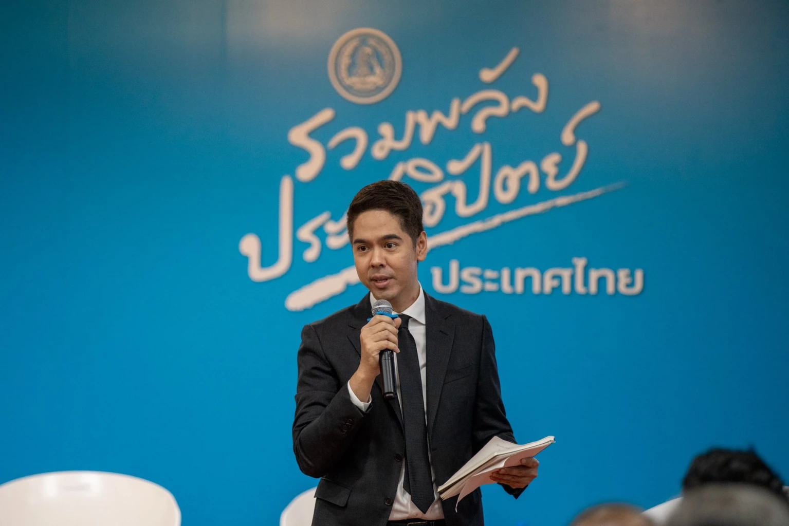 ‘รองหนปชป.’-เสนอ6มาตรา-ปลุก-‘หาดใหญ่’-สร้างเศรษฐกิจใหม่