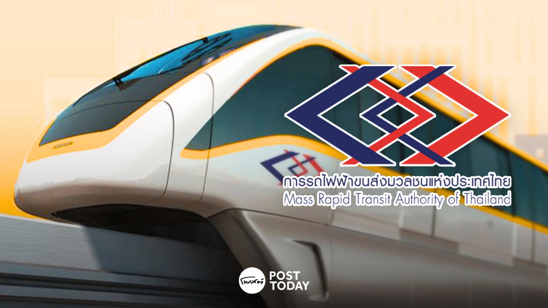 รฟมดัน-‘รถไฟฟ้าโคราช’-เส้นทางแรกในภูมิภาค-ระยะทาง-189-กม.