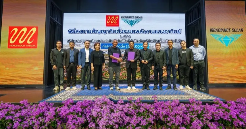 สวนนงนุชพัทยา-ลงทุนโซลาร์รูฟท็อป-3.5-เมกะวัตต์-เดินหน้าท่องเที่ยวสีเขียวอย่างยั่งยืน